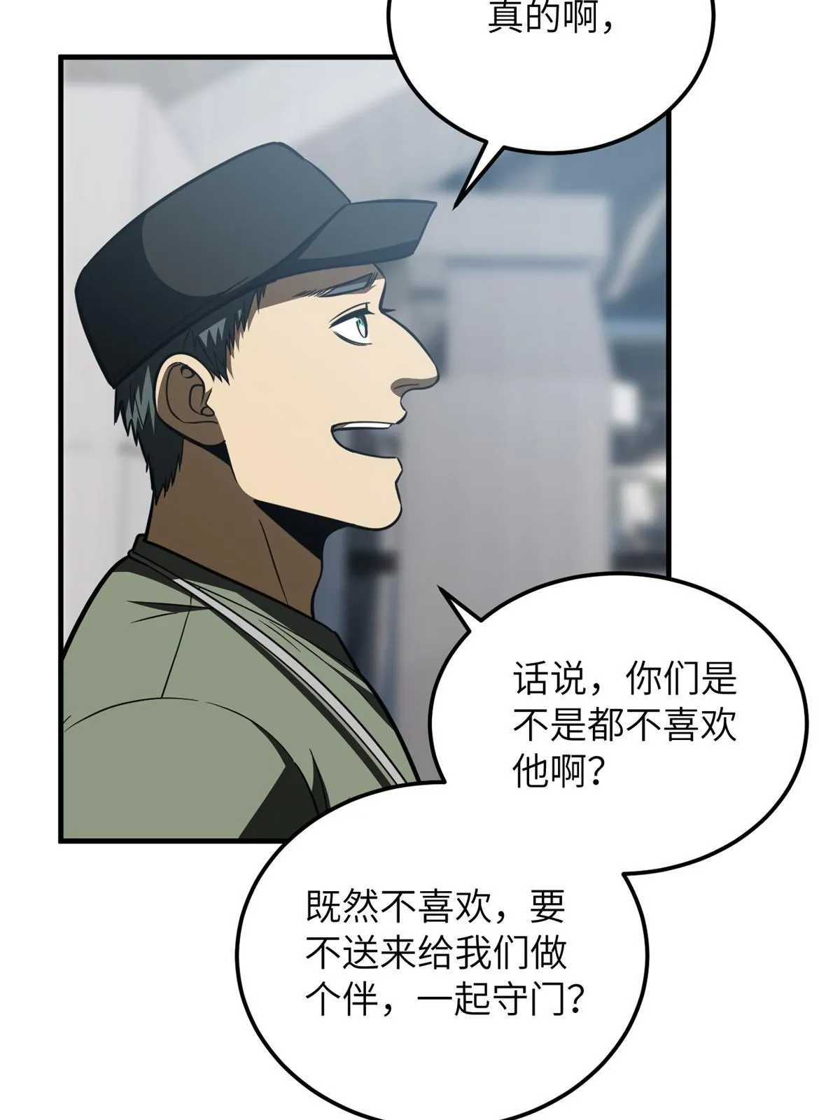 170 收费 第52页