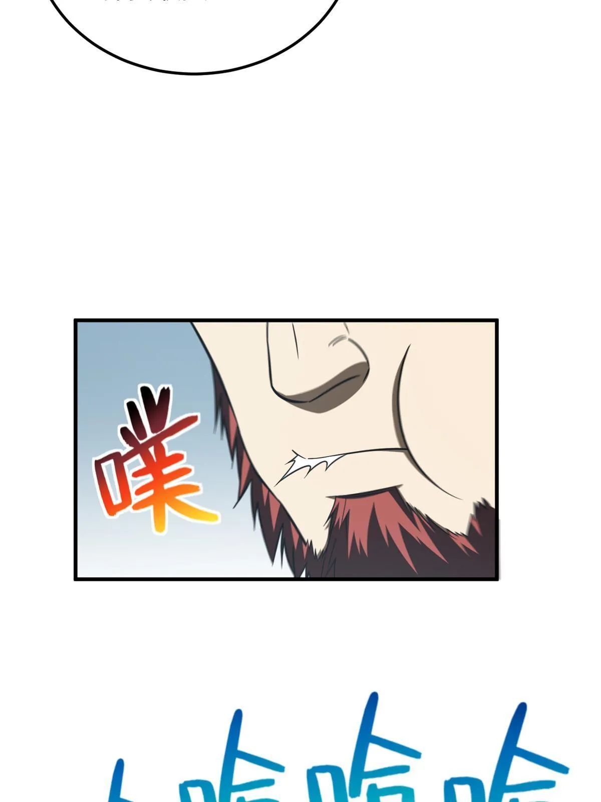 170 收费 第54页
