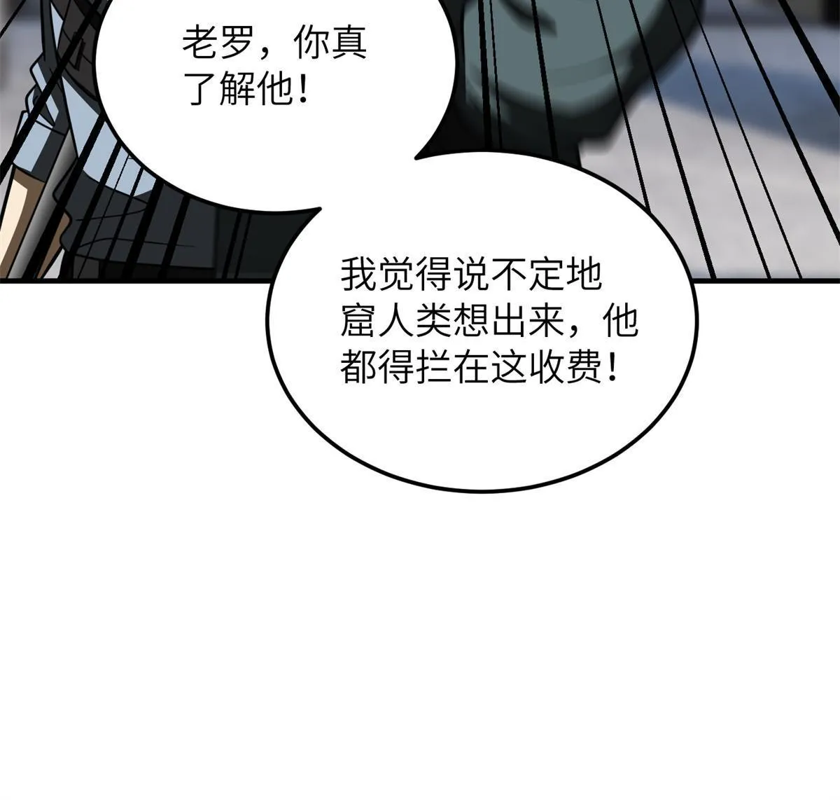 170 收费 第56页