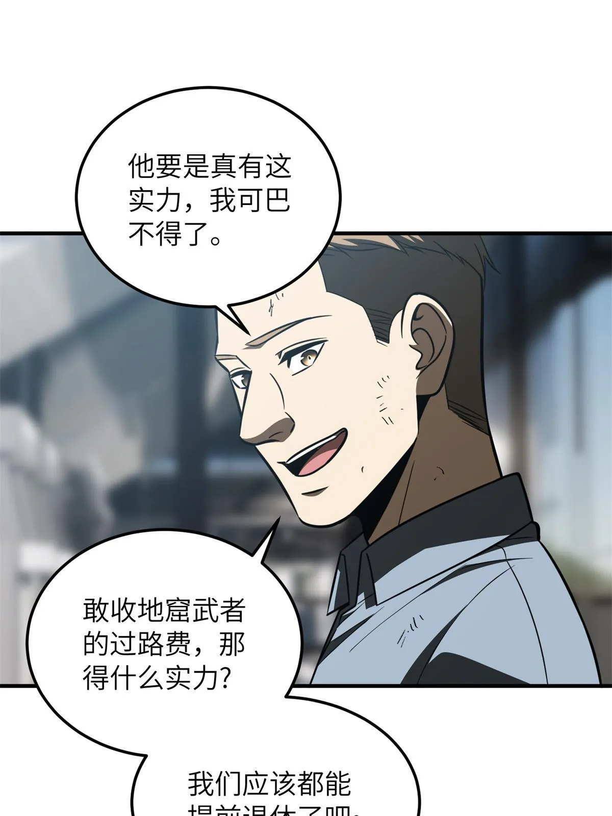 170 收费 第57页