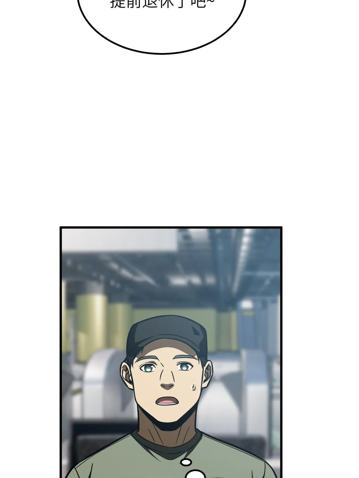 170 收费 第58页