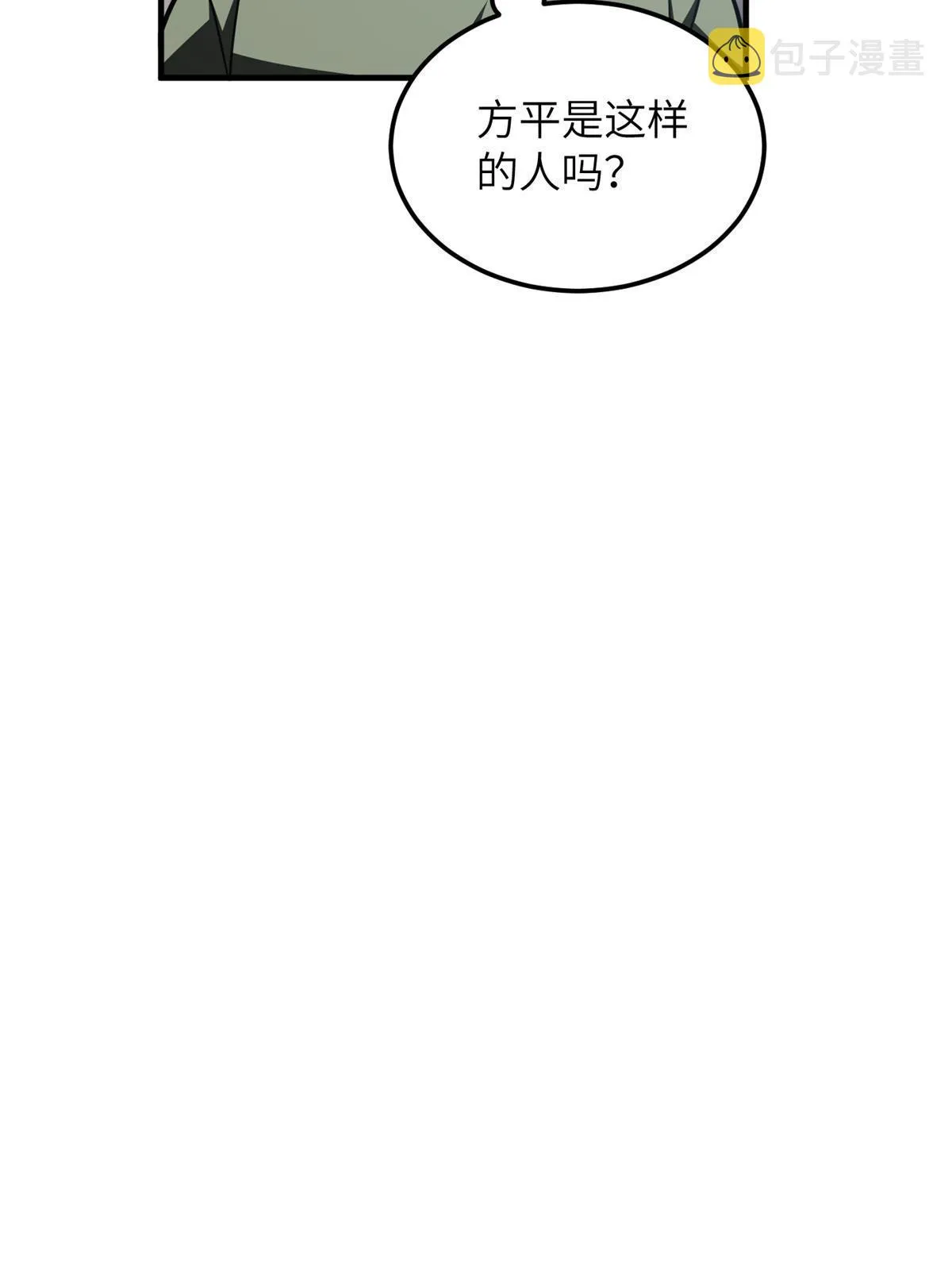 170 收费 第59页