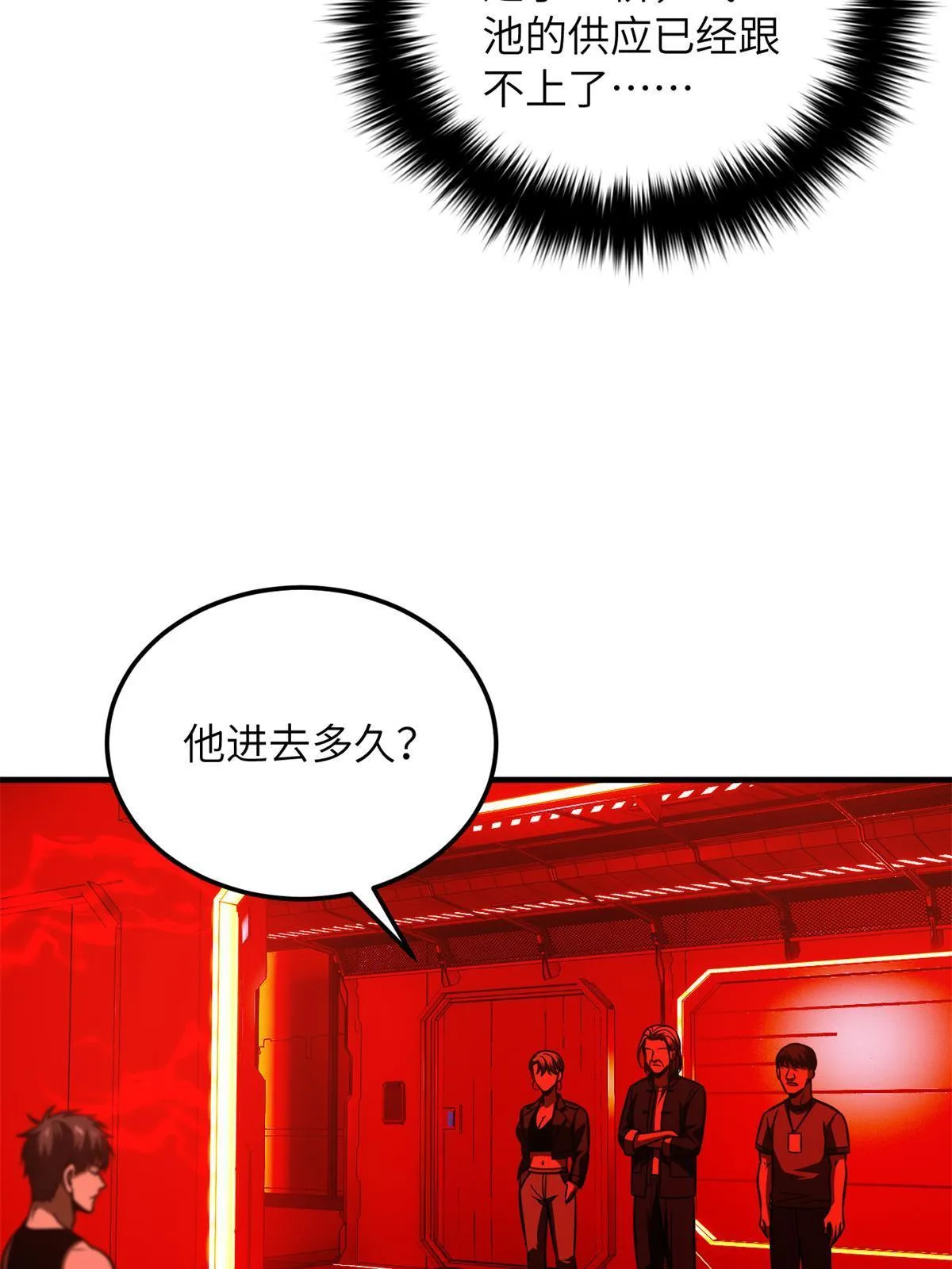 170 收费 第61页