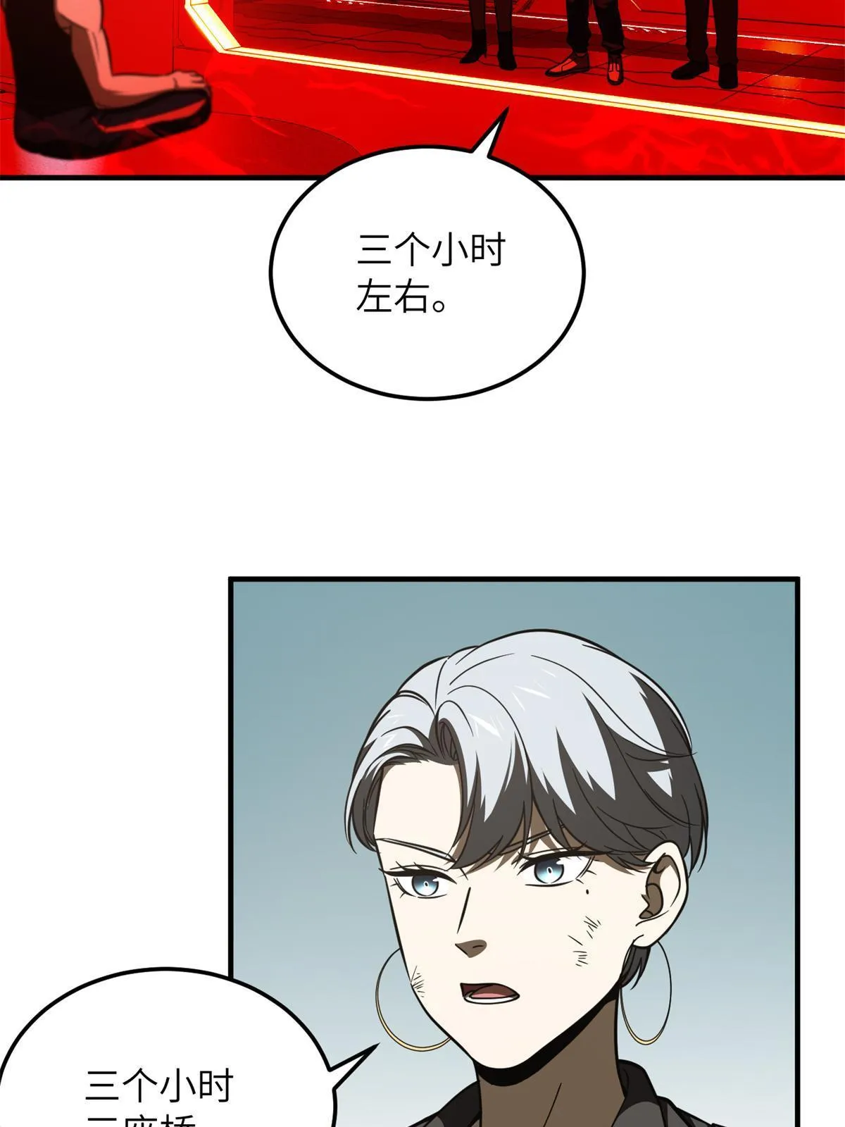 170 收费 第62页