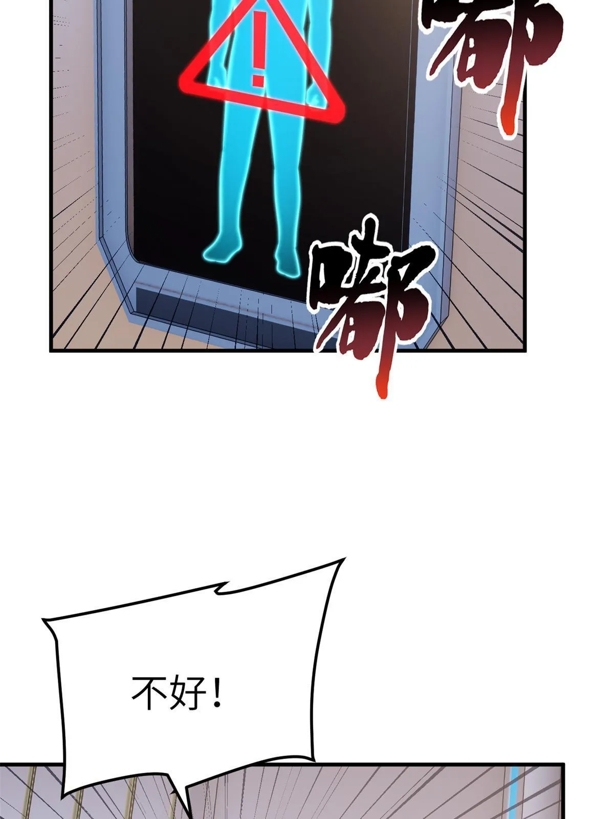 170 收费 第64页