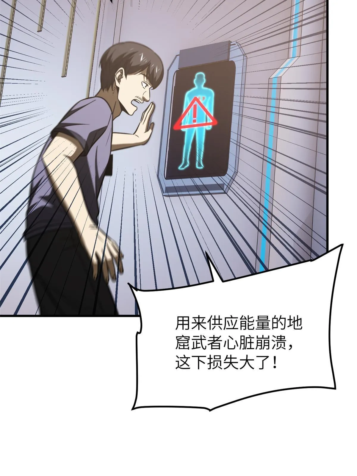 170 收费 第65页