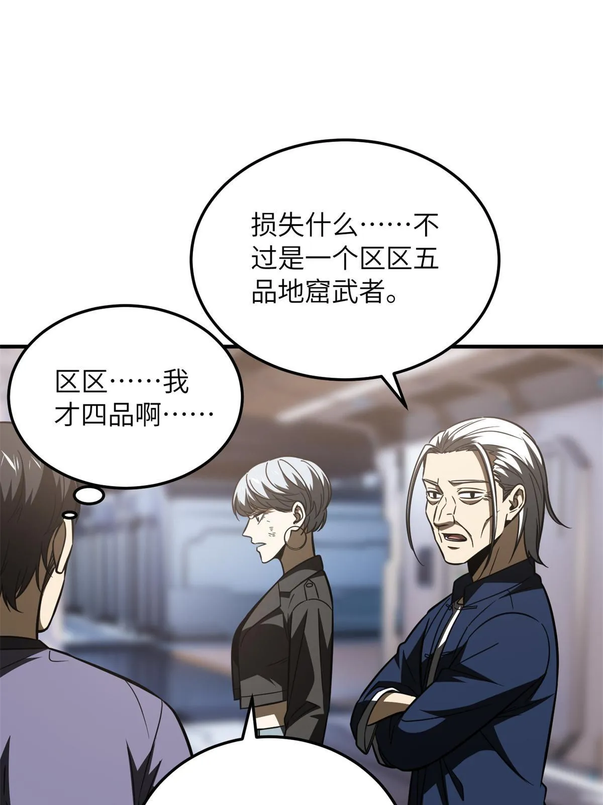170 收费 第67页