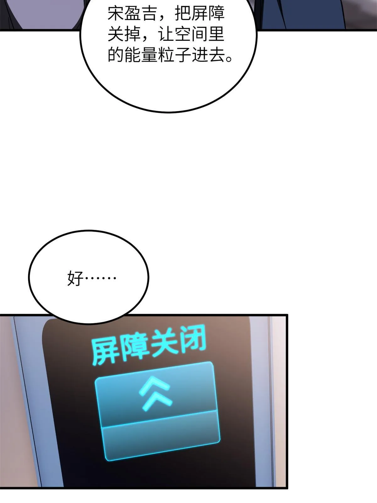 170 收费 第68页