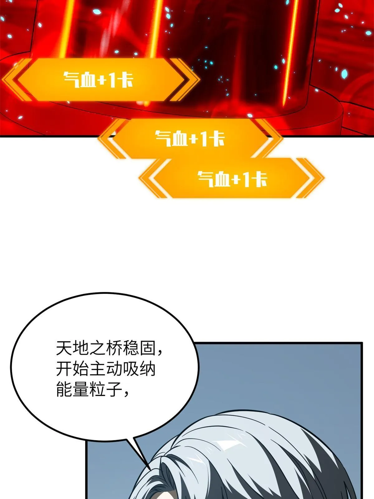 170 收费 第71页