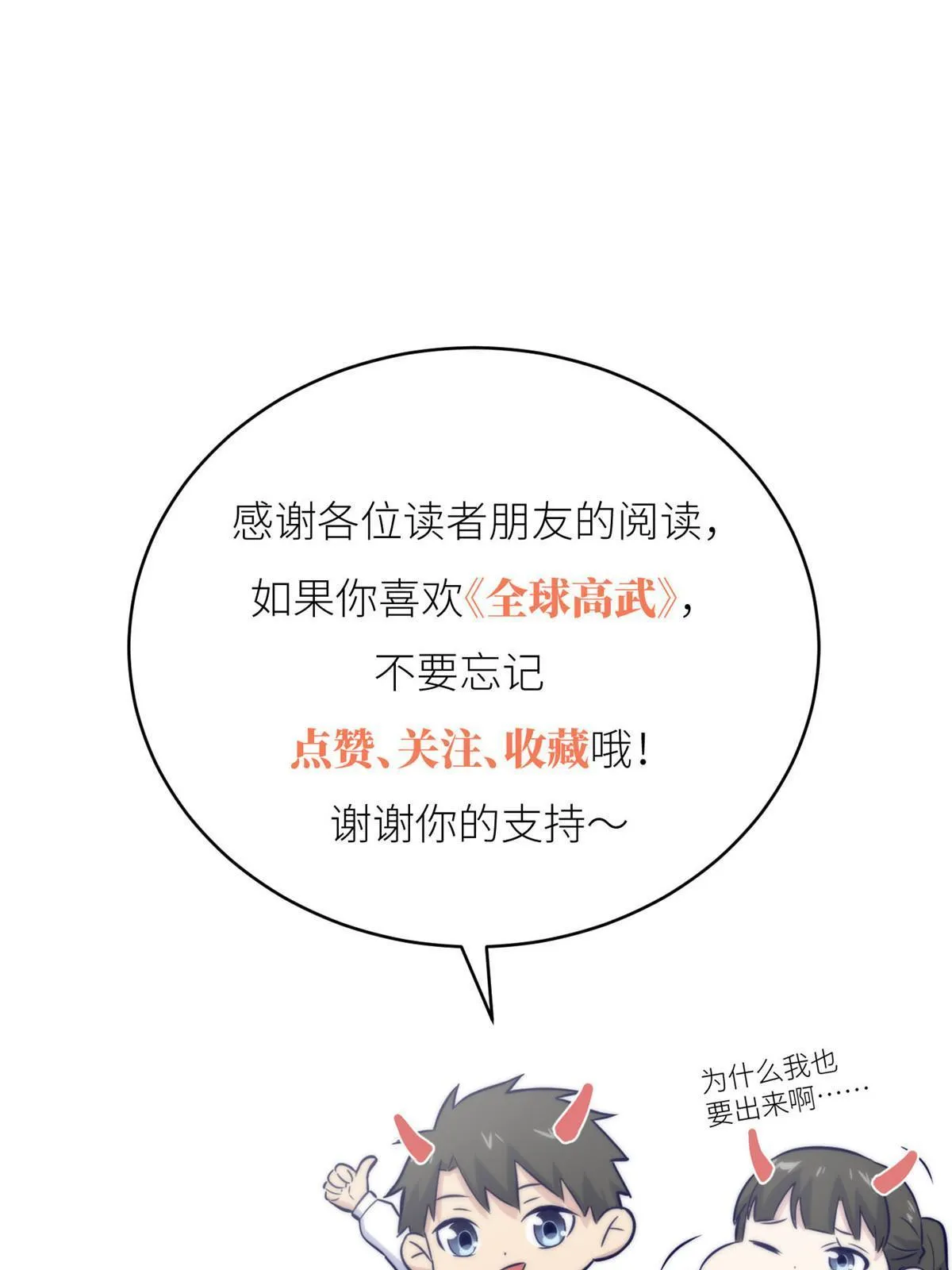 170 收费 第74页