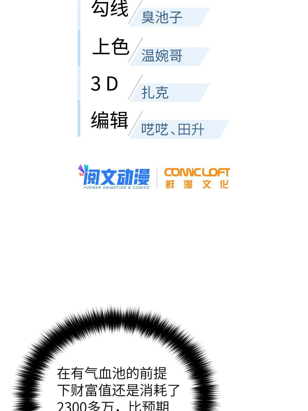 171 四品中段 第6页