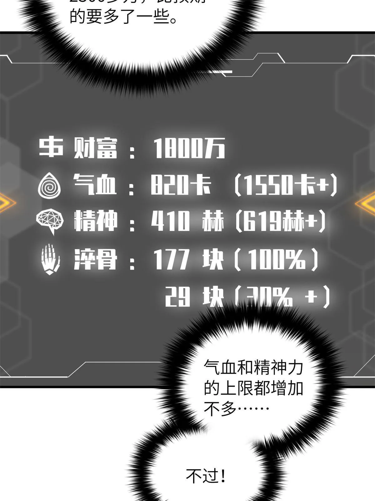 171 四品中段 第7页