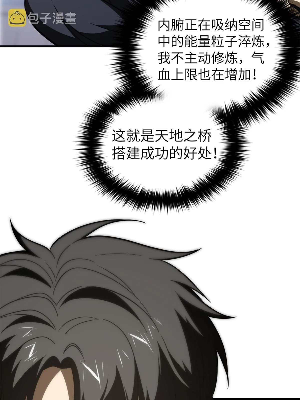 171 四品中段 第9页