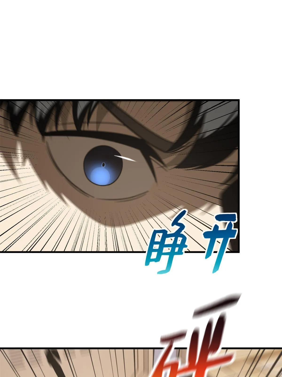 171 四品中段 第13页