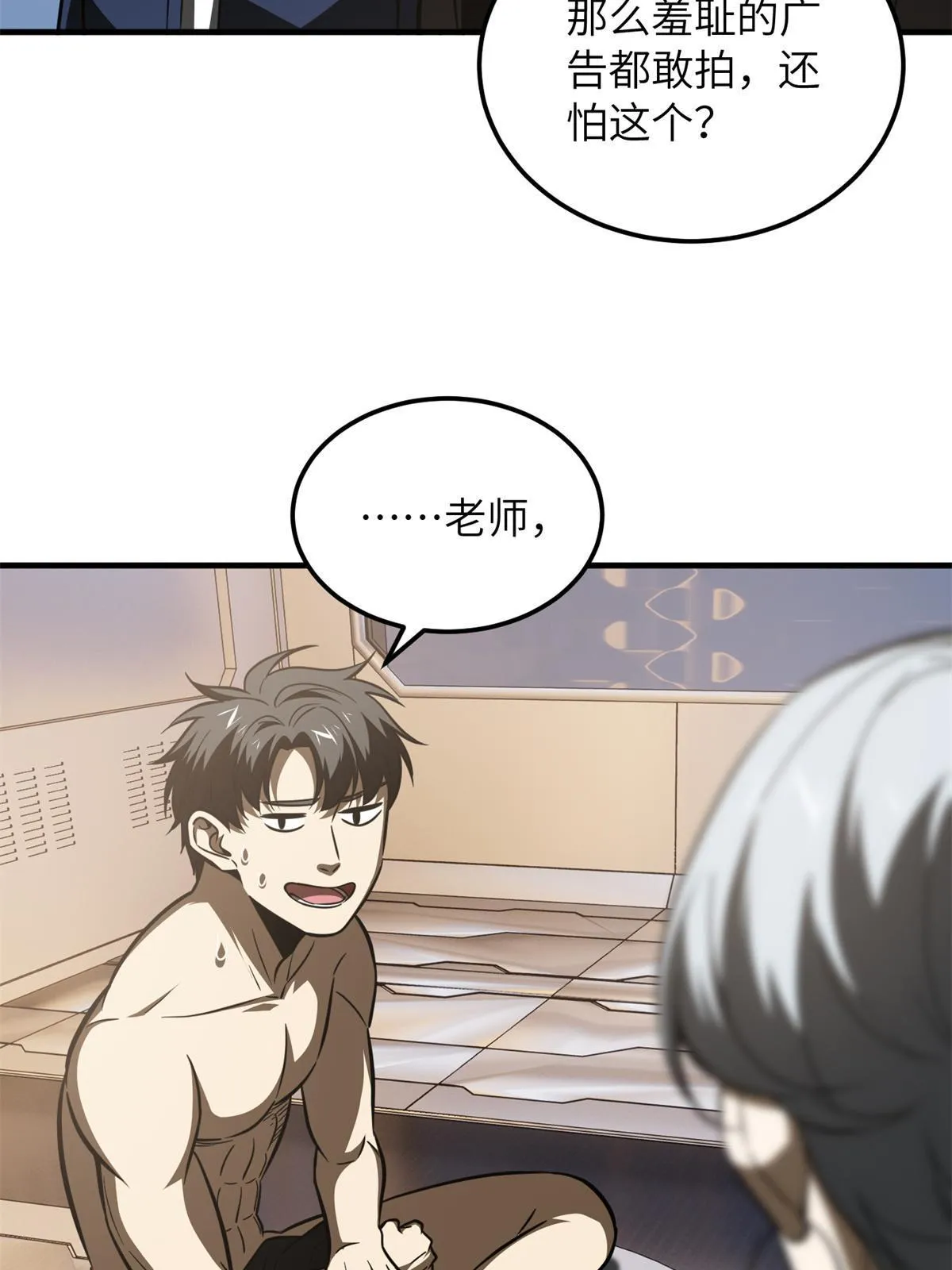 171 四品中段 第17页