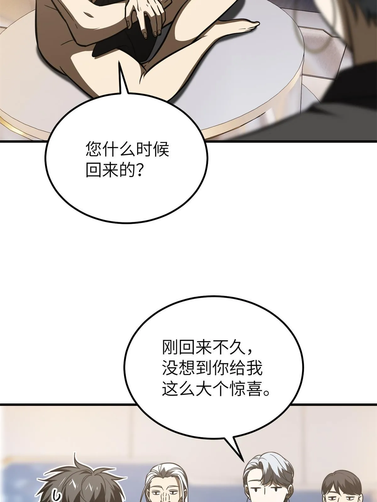171 四品中段 第18页