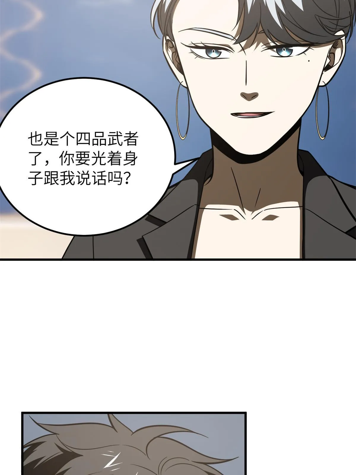 171 四品中段 第20页