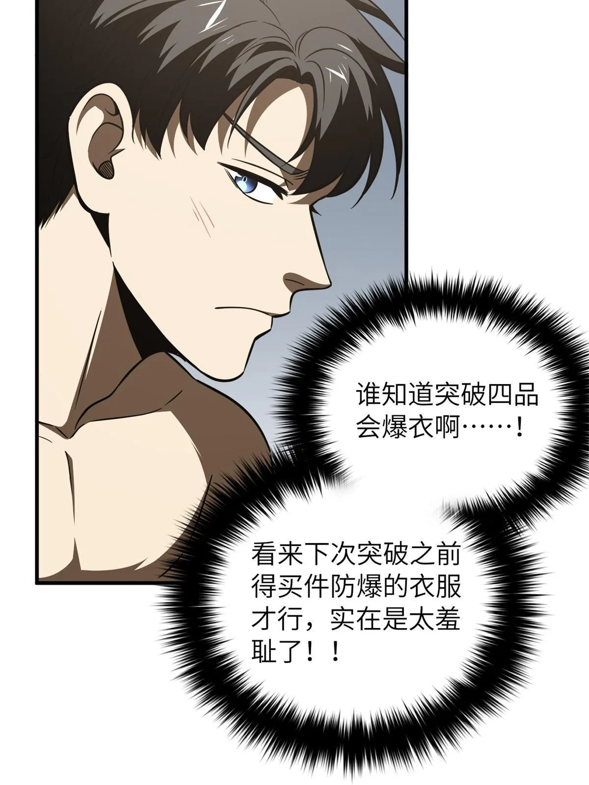 171 四品中段 第21页