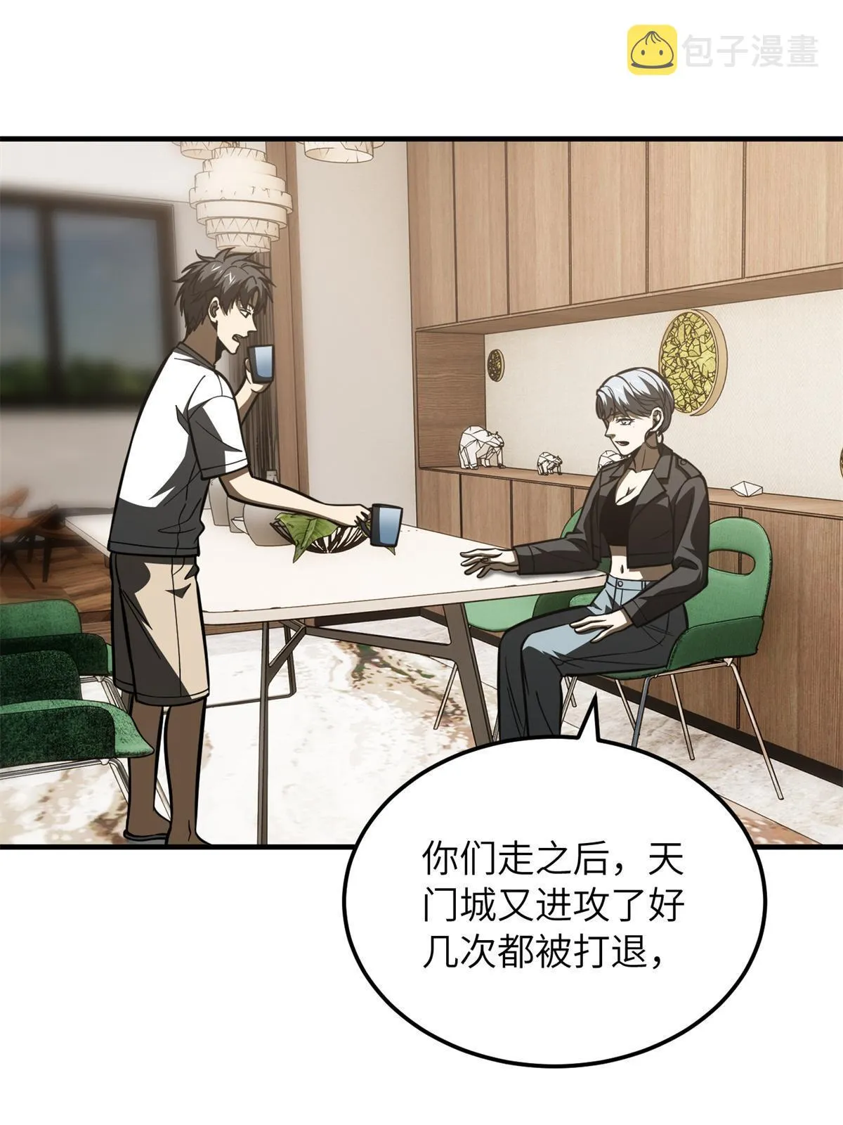 171 四品中段 第24页