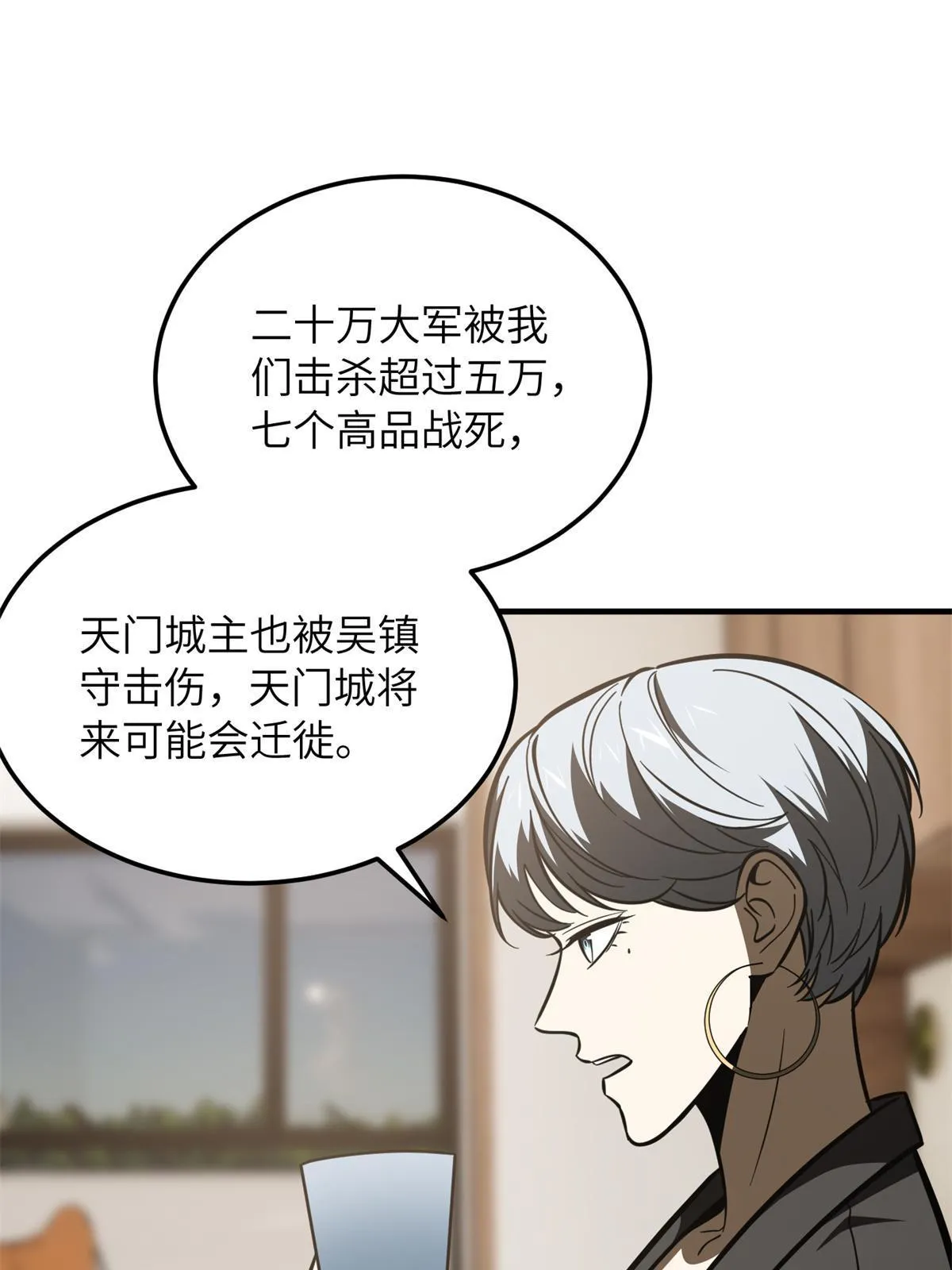 171 四品中段 第25页