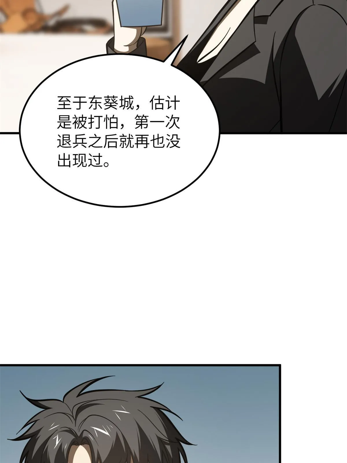 171 四品中段 第26页