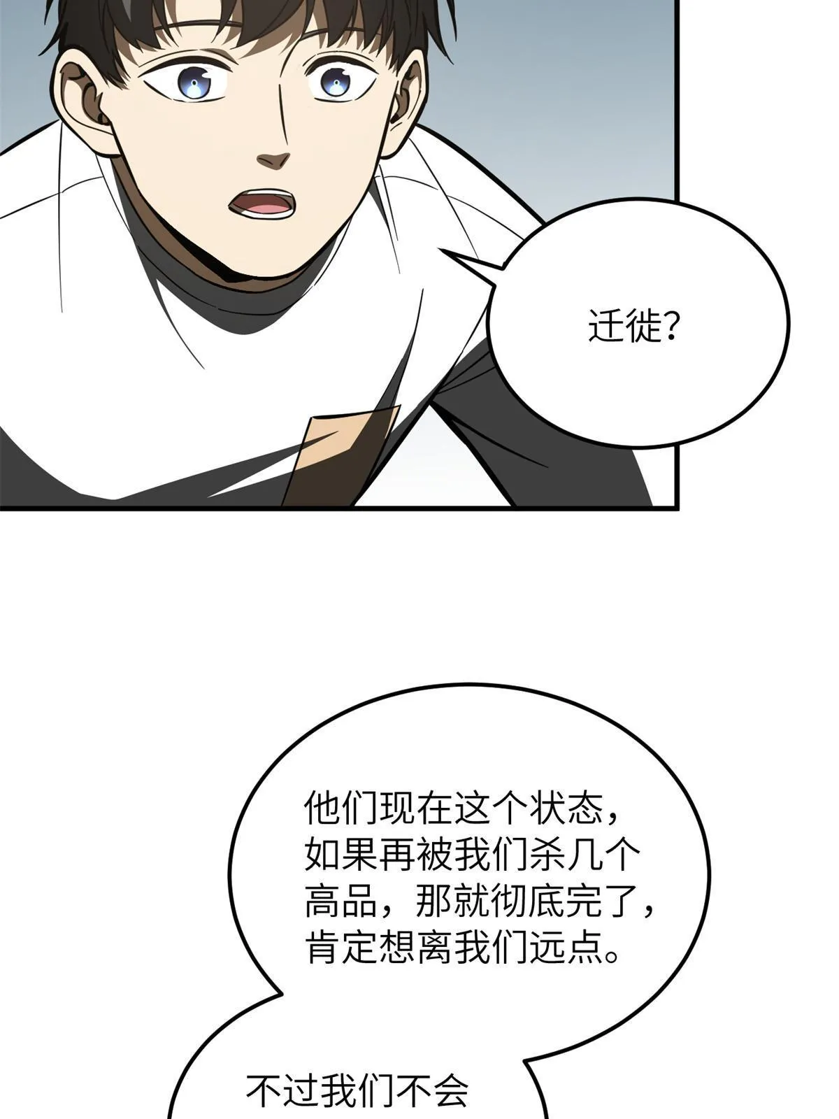 171 四品中段 第27页