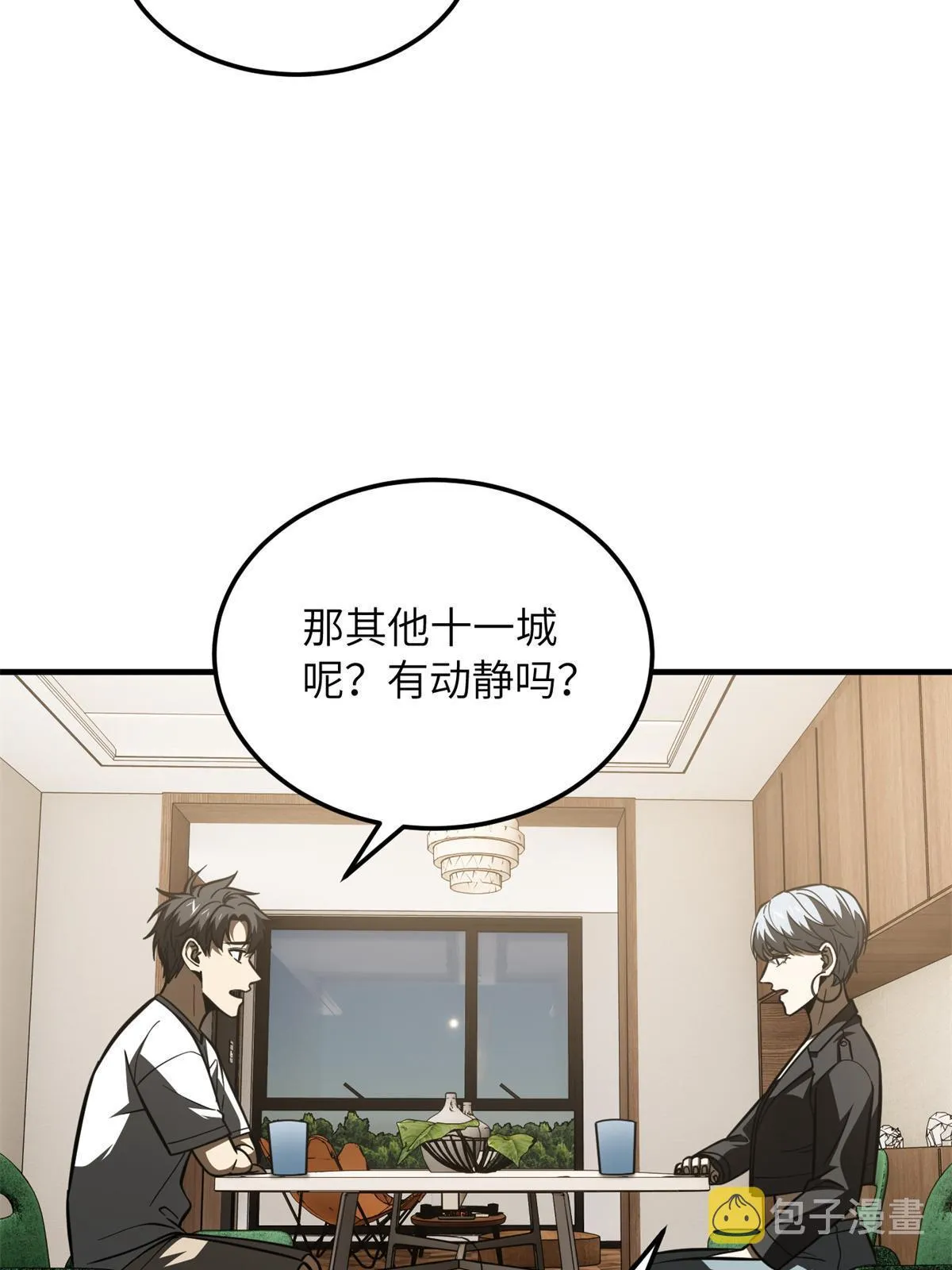 171 四品中段 第29页