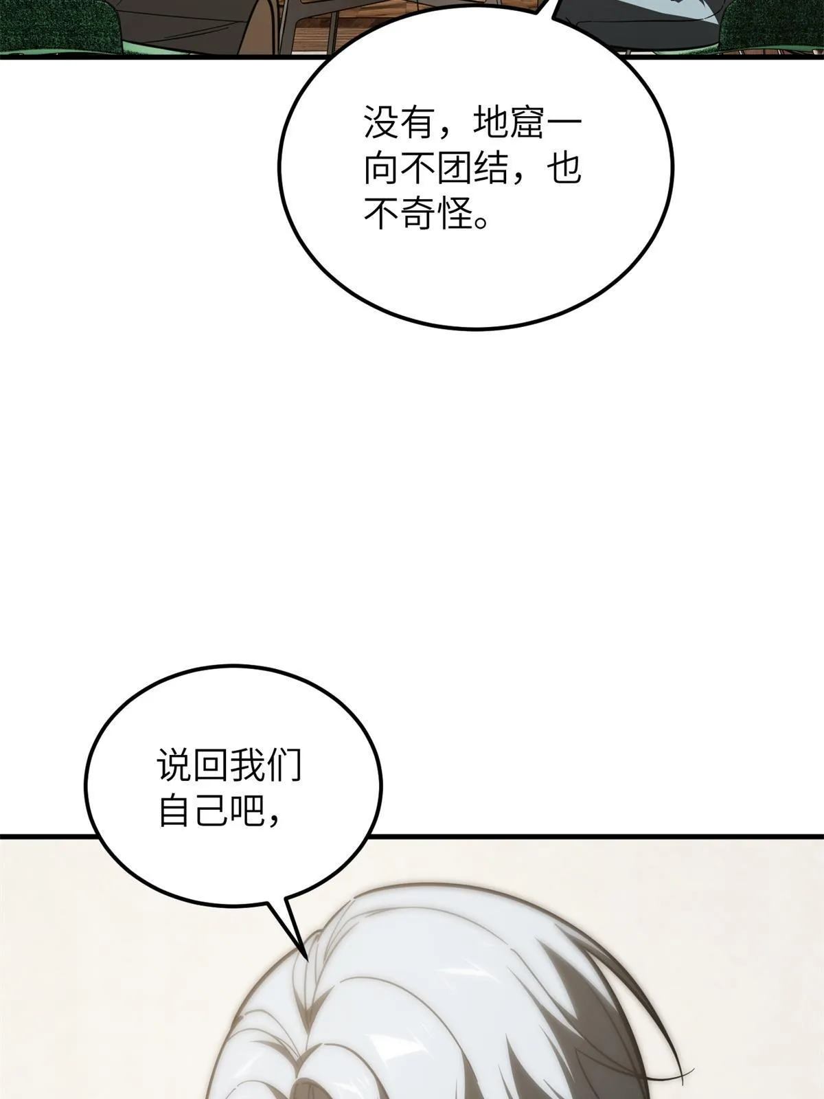 171 四品中段 第30页