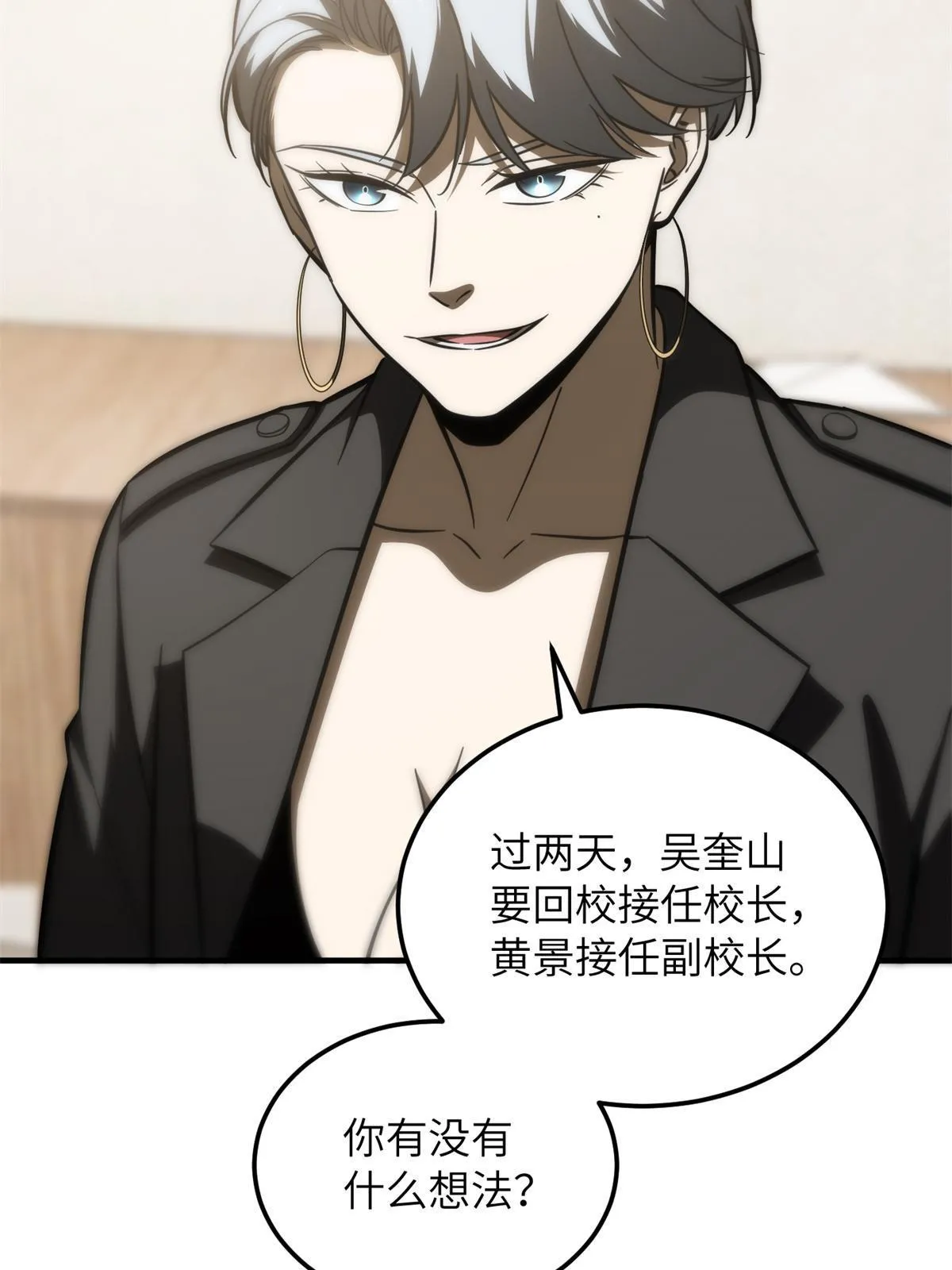 171 四品中段 第31页