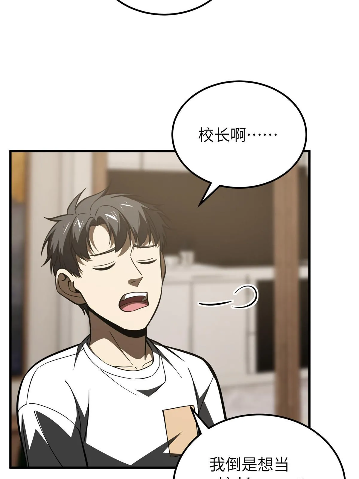 171 四品中段 第32页