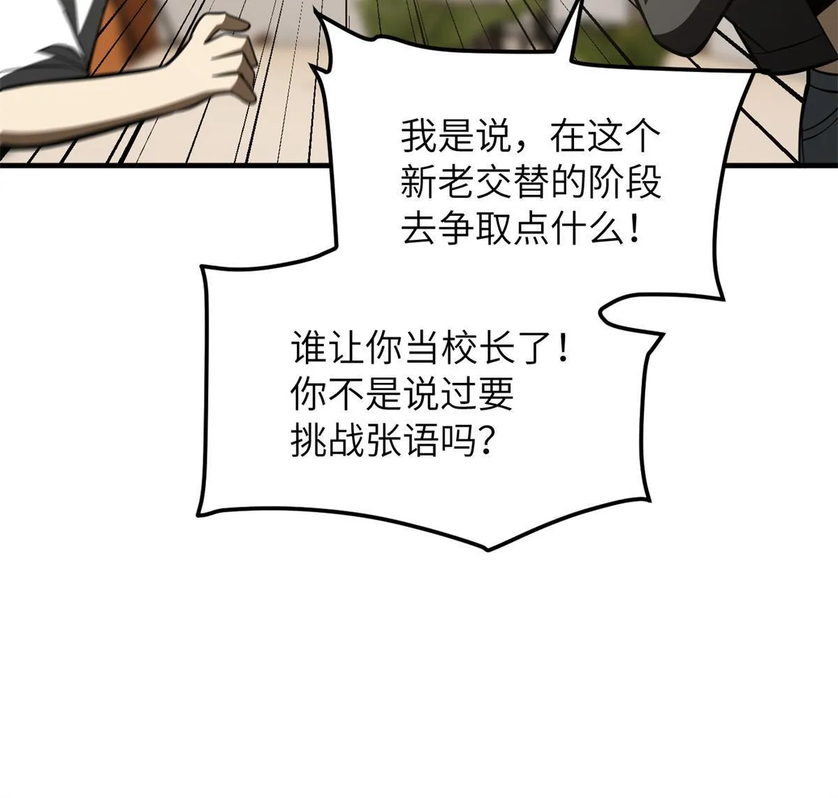 171 四品中段 第34页