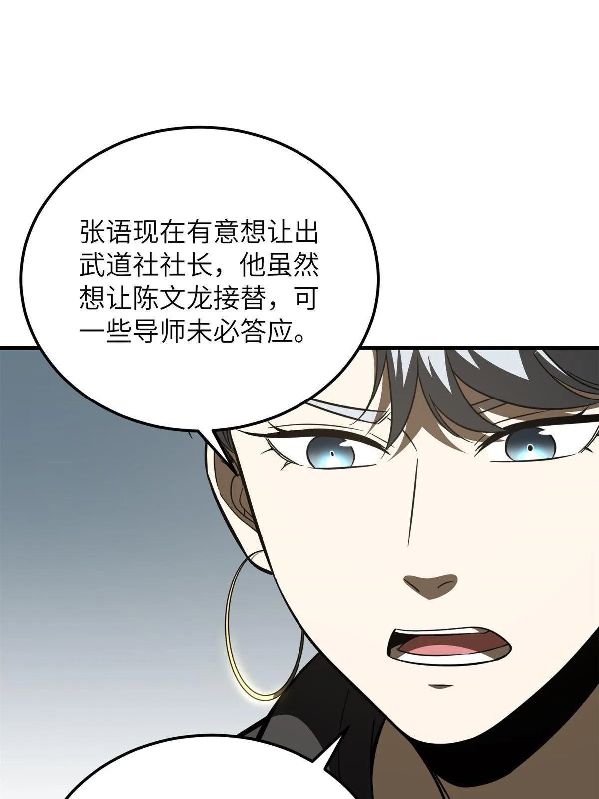 171 四品中段 第35页