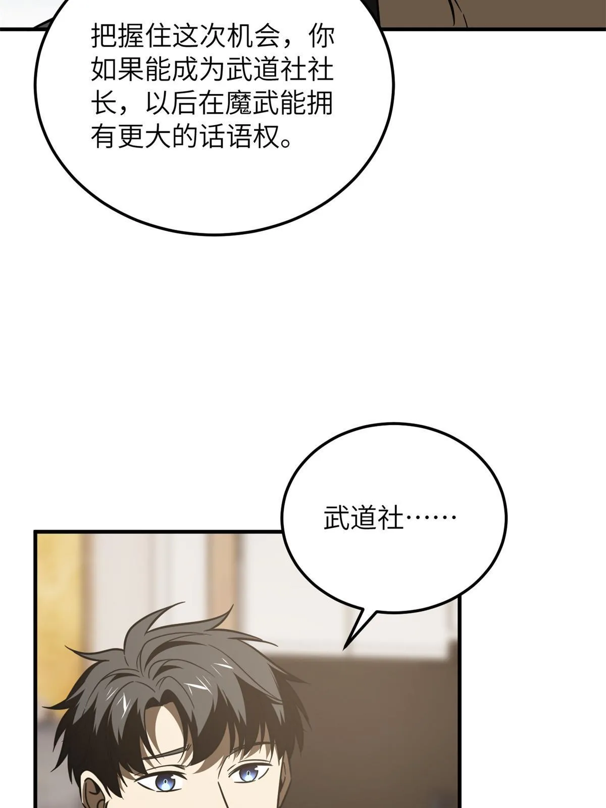 171 四品中段 第36页