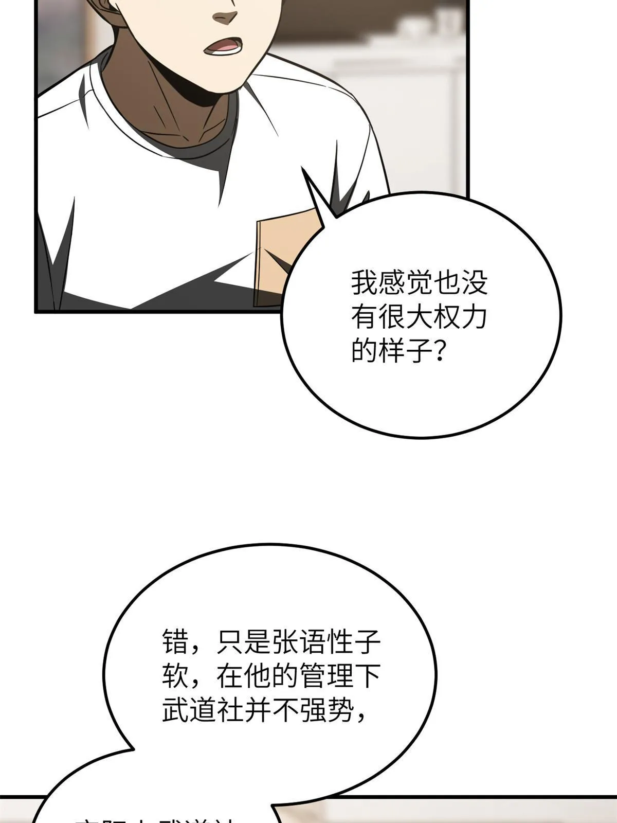 171 四品中段 第37页