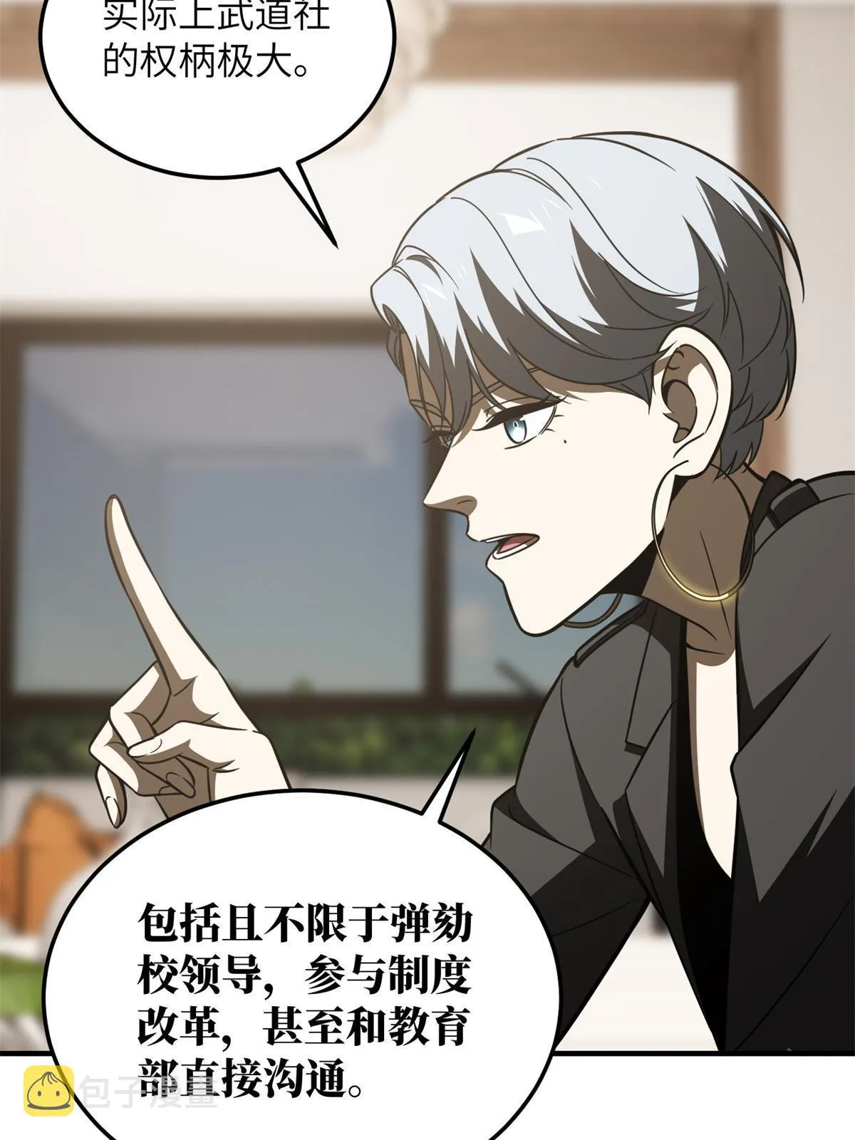 171 四品中段 第38页