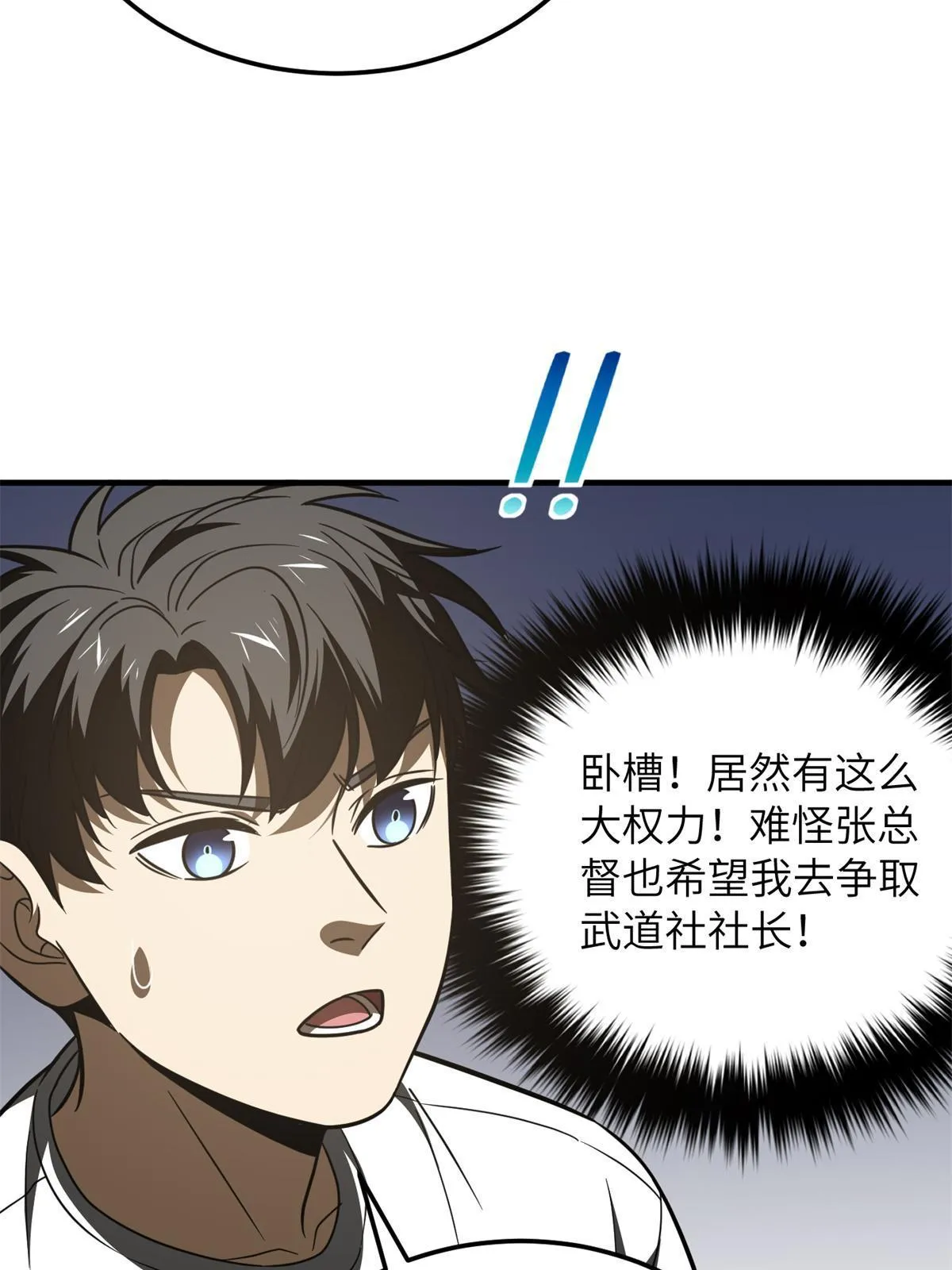 171 四品中段 第39页