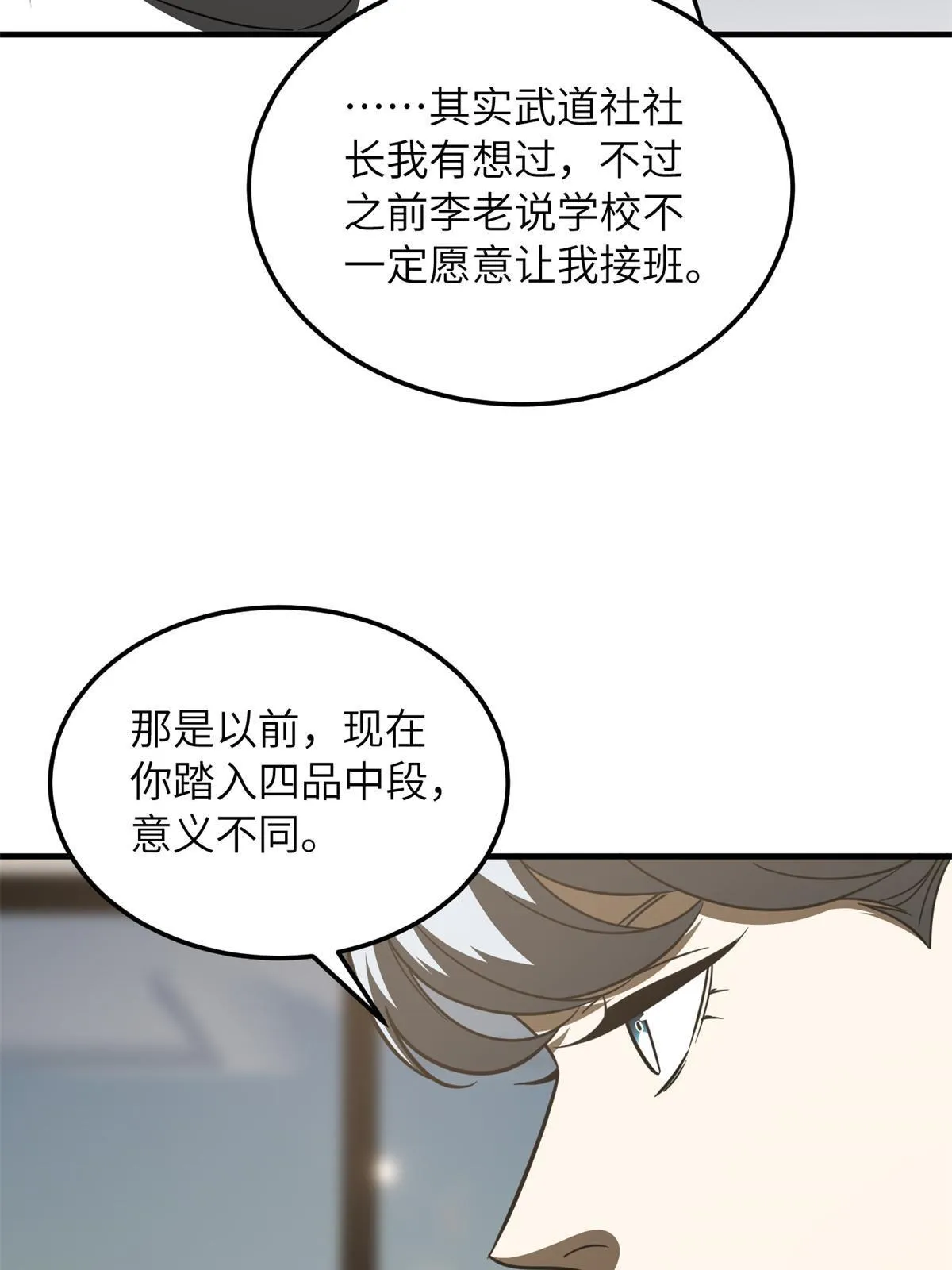 171 四品中段 第40页