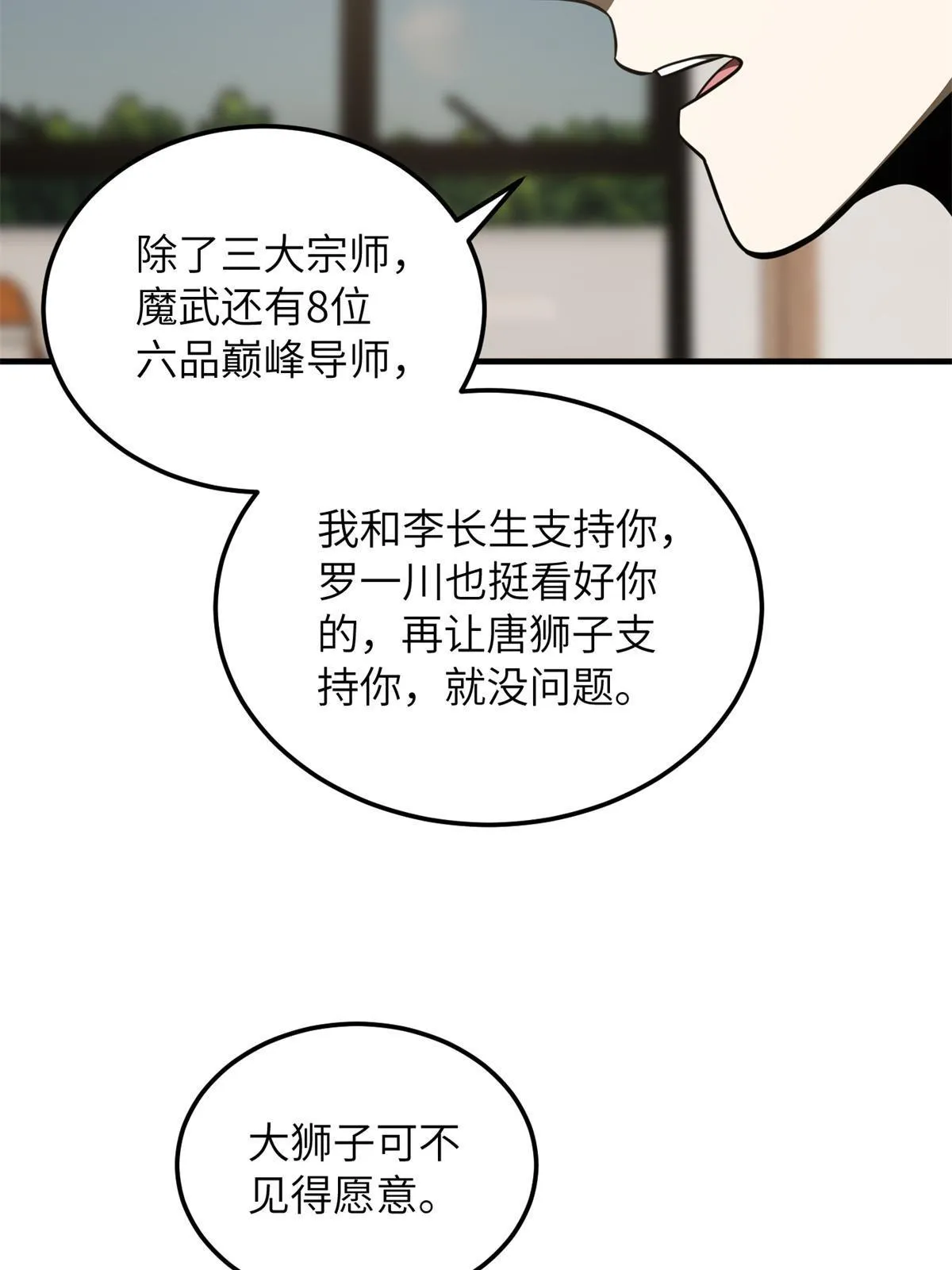 171 四品中段 第41页