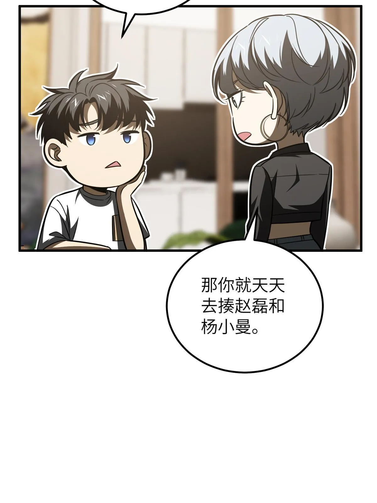 171 四品中段 第42页