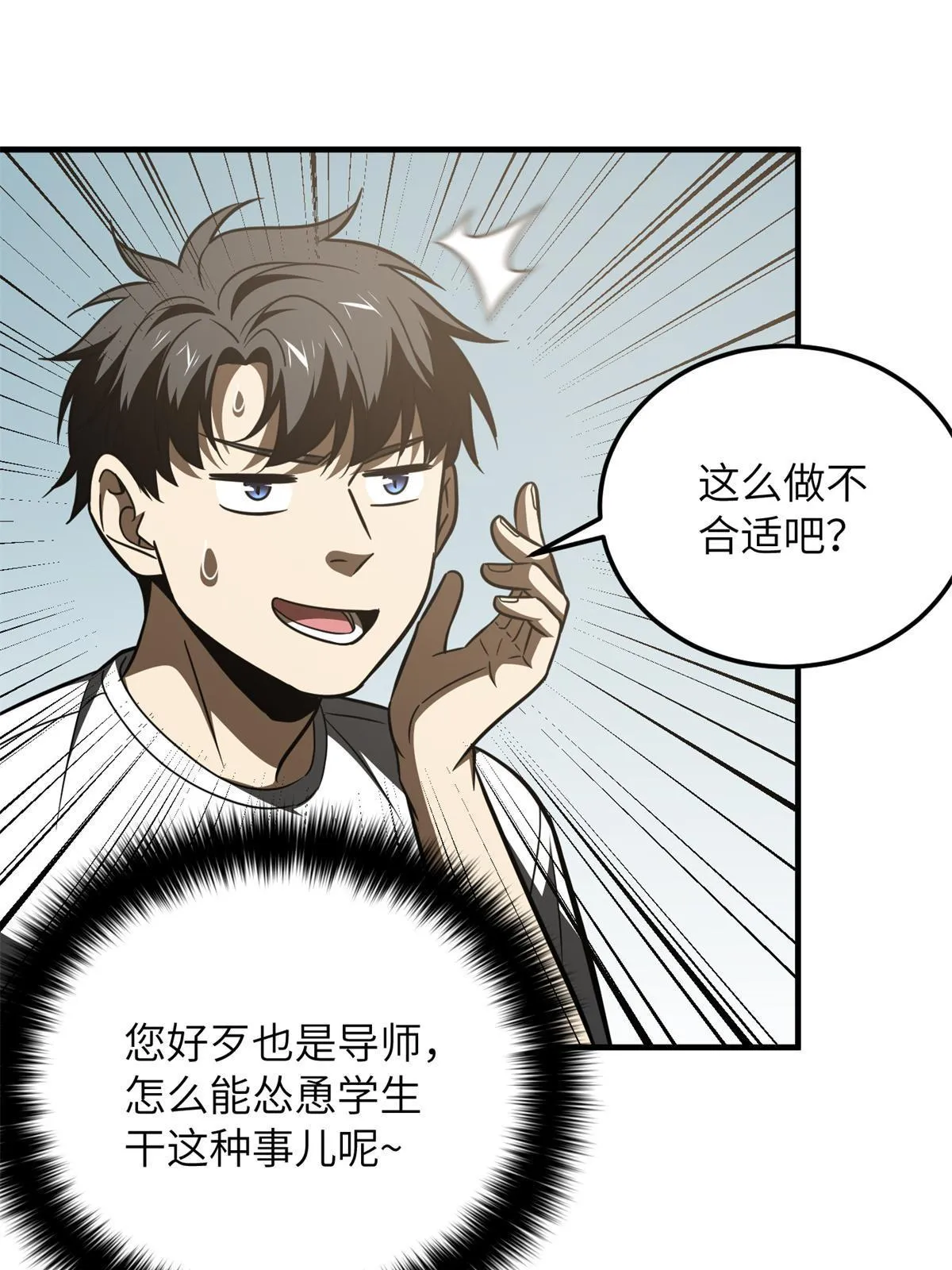 171 四品中段 第43页