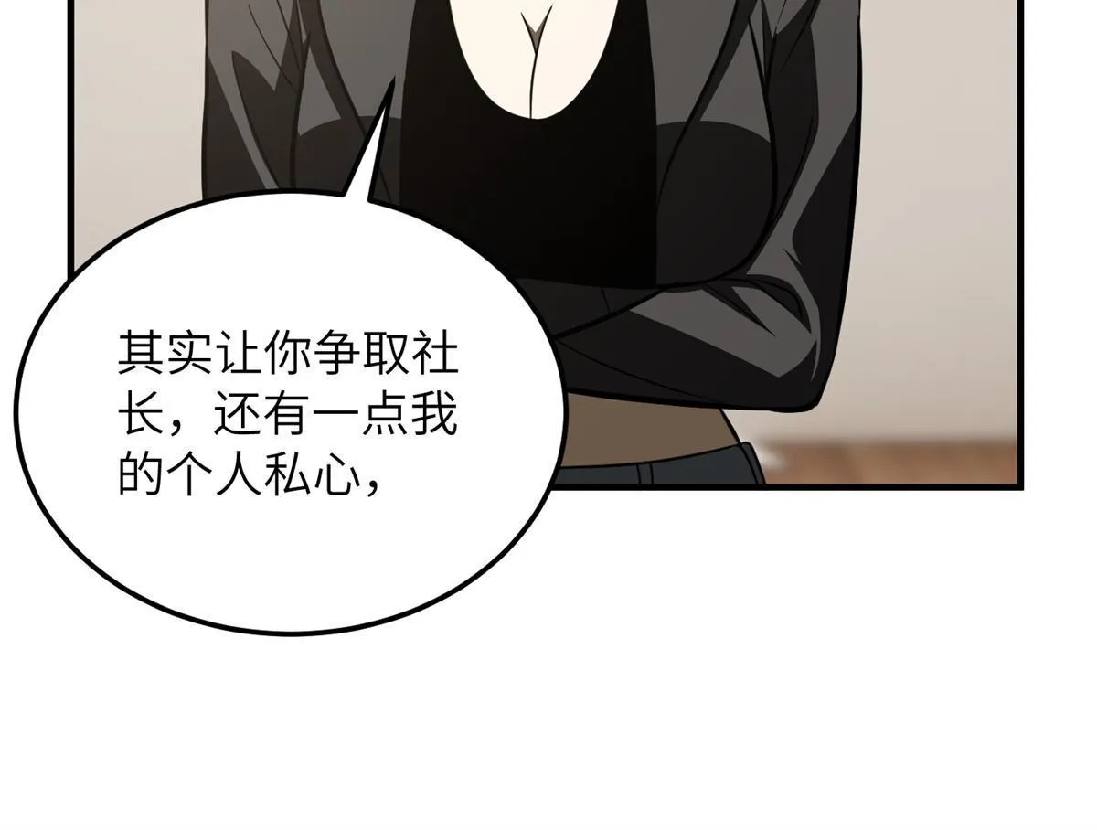 171 四品中段 第45页