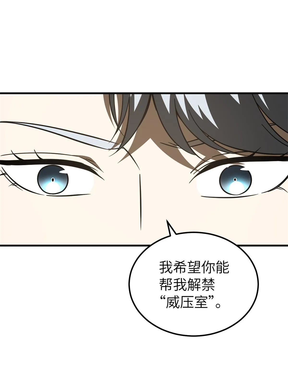171 四品中段 第46页