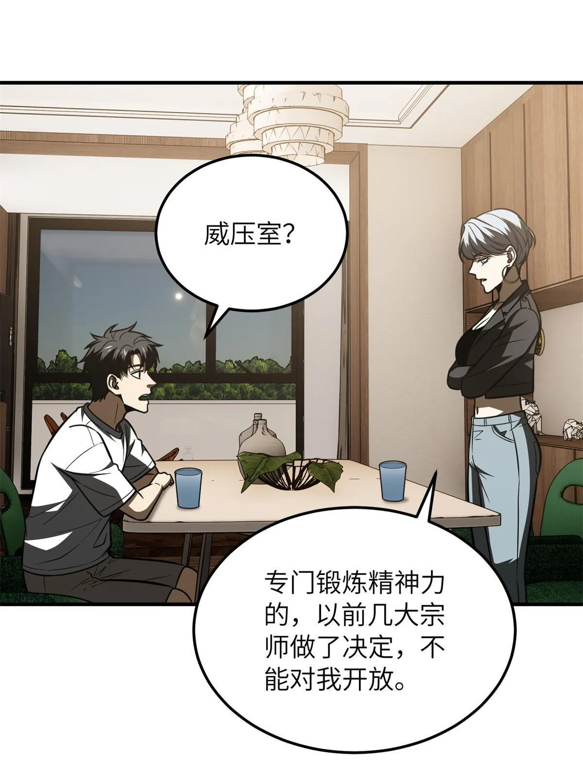 171 四品中段 第47页