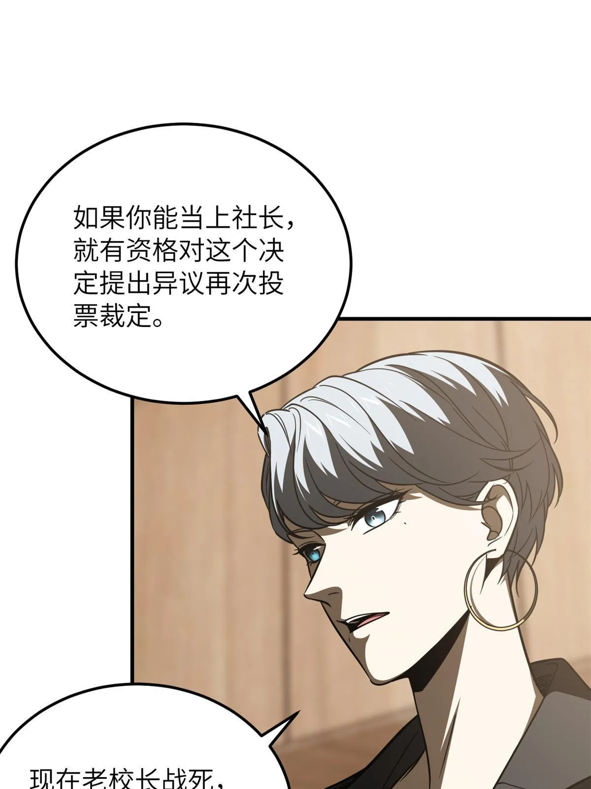 171 四品中段 第48页