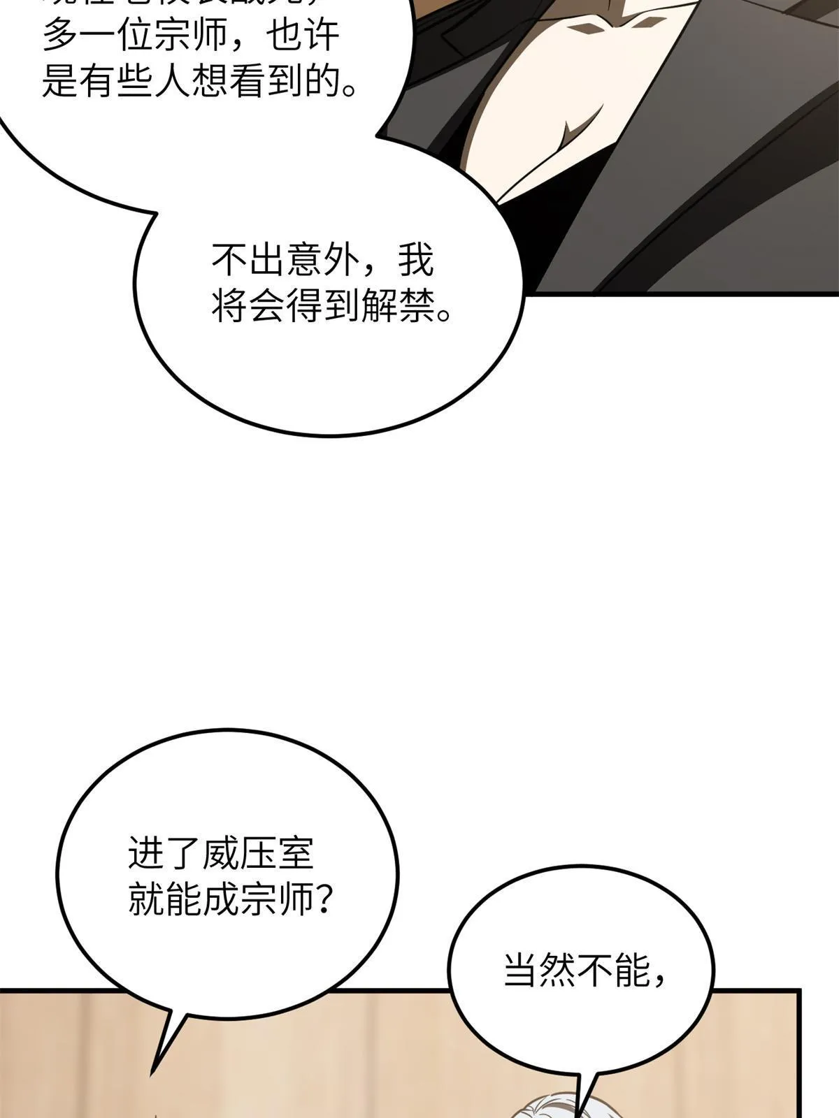 171 四品中段 第49页