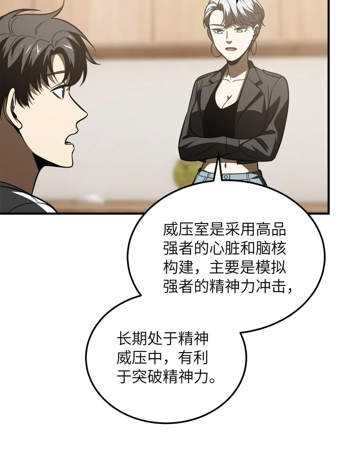 171 四品中段 第50页