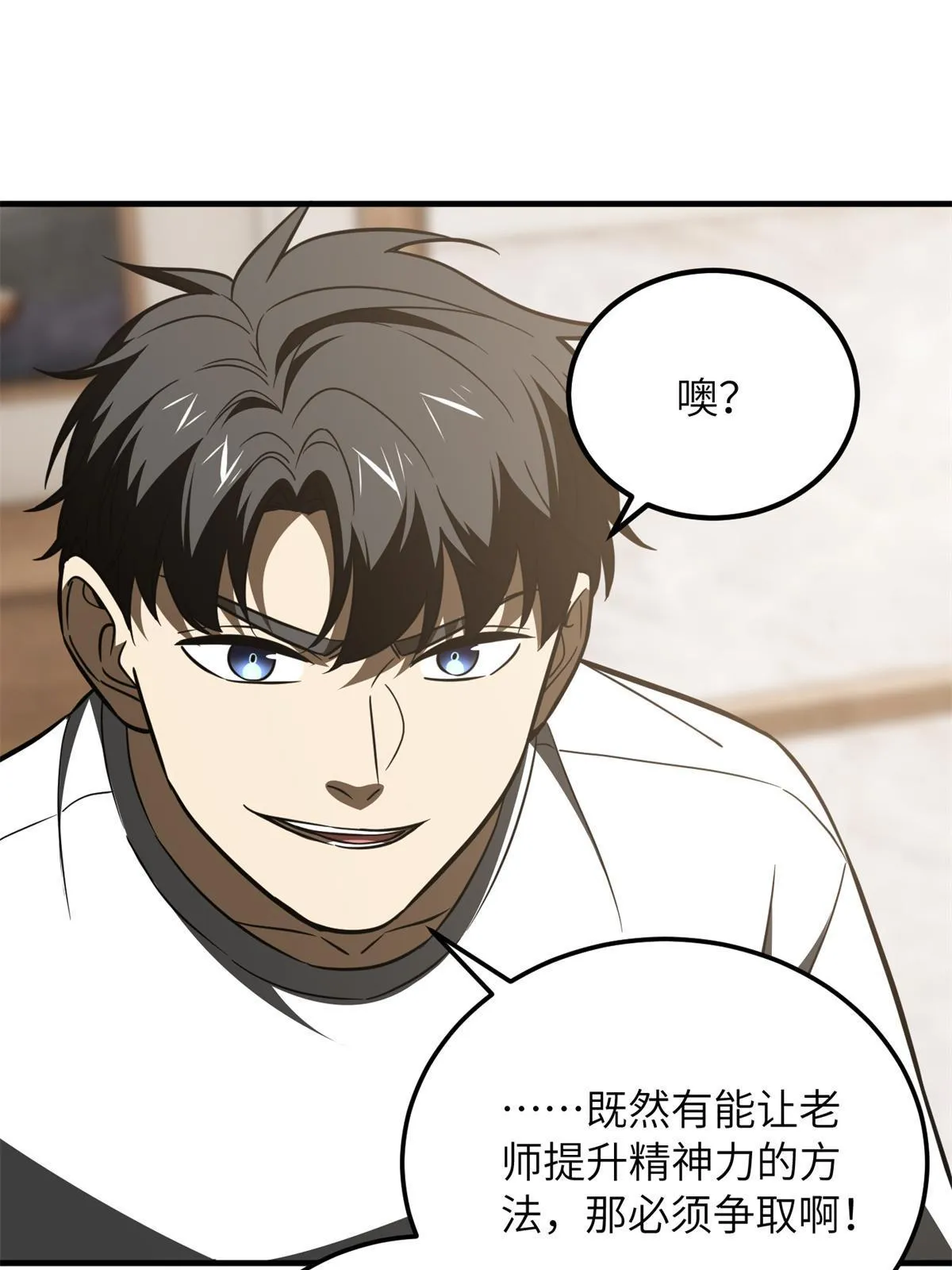 171 四品中段 第51页