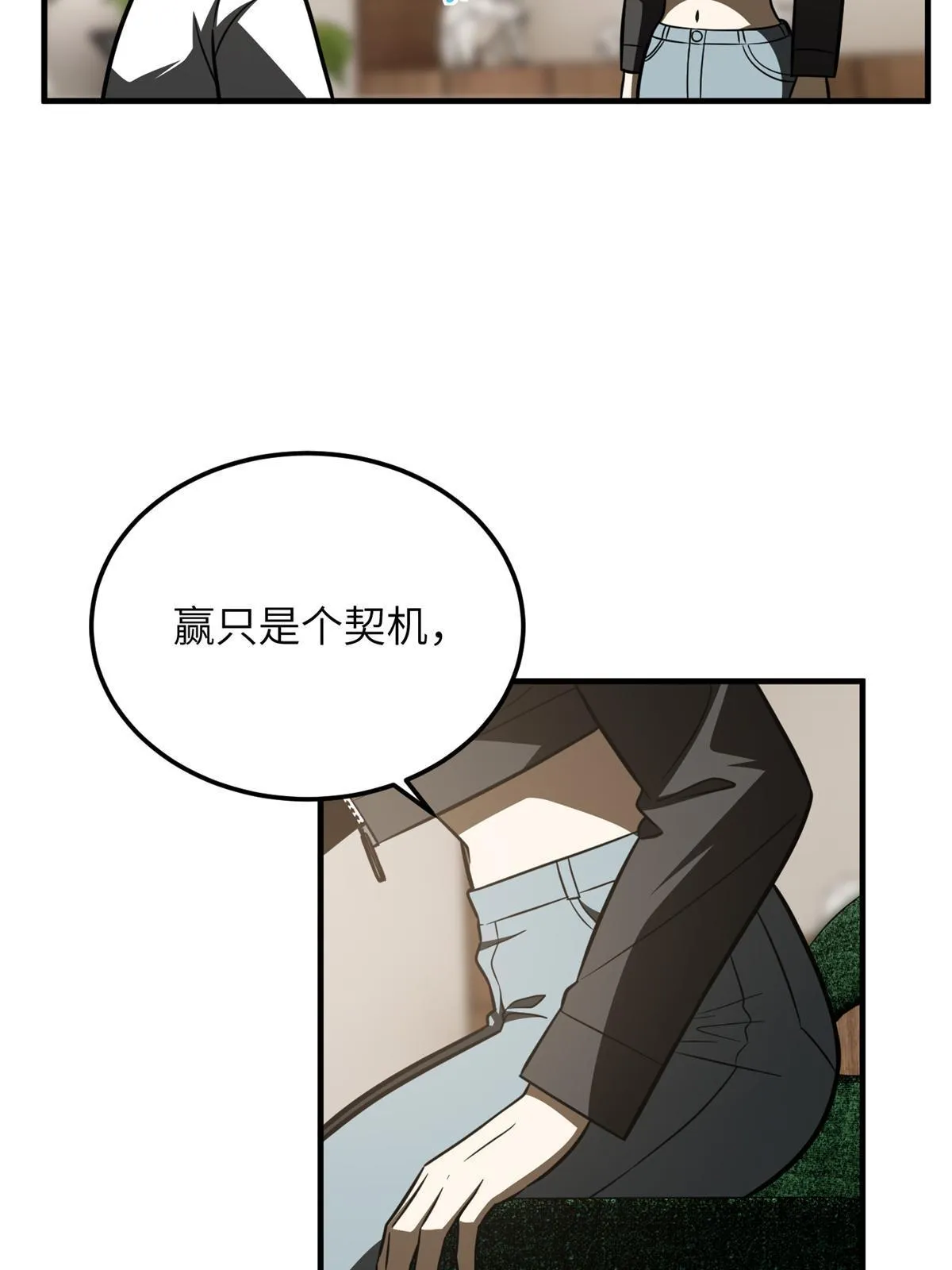 171 四品中段 第53页