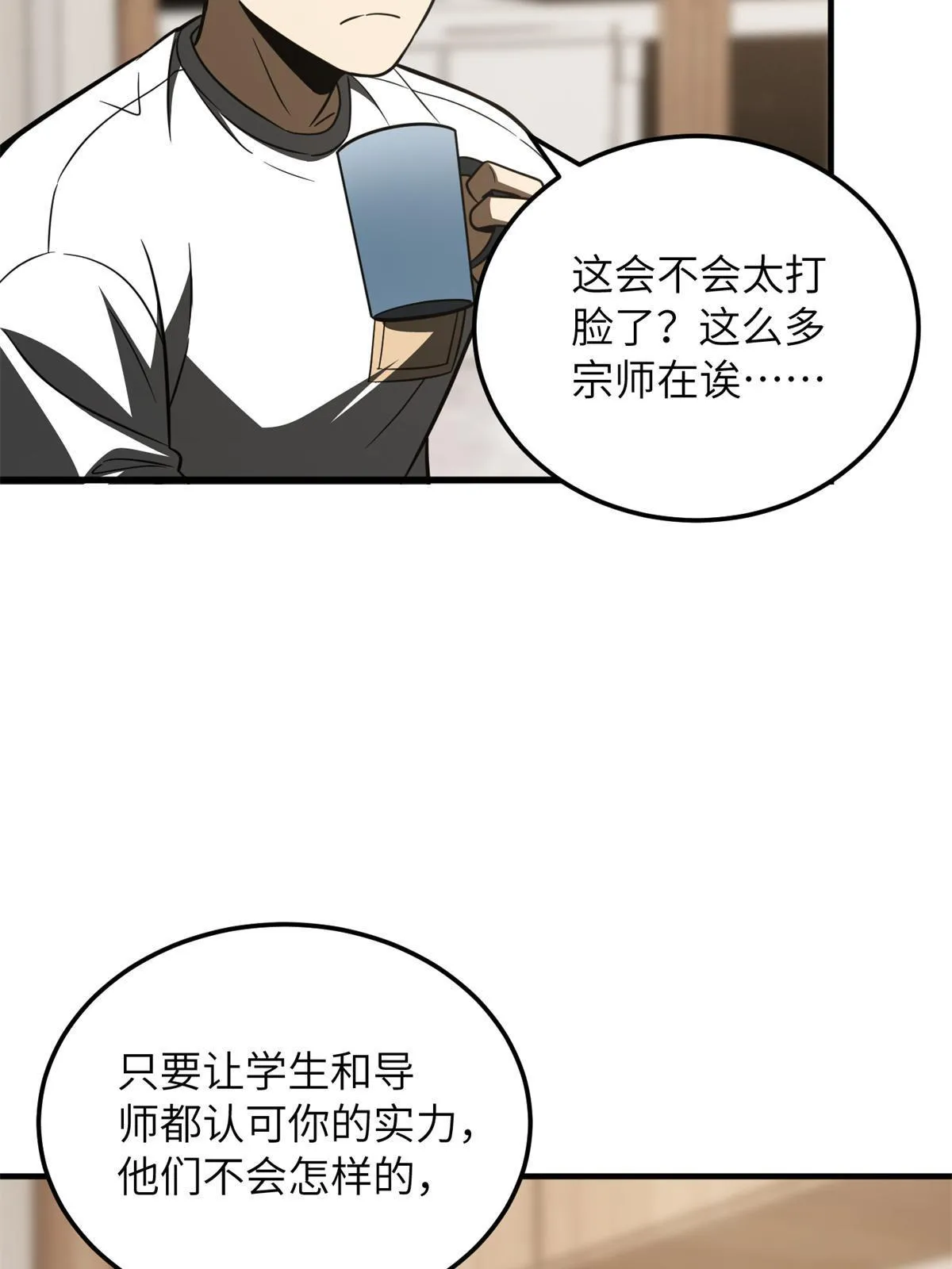 171 四品中段 第55页