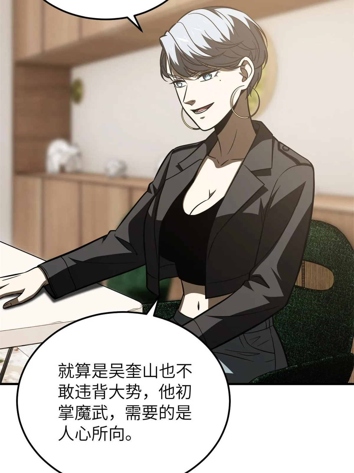 171 四品中段 第56页